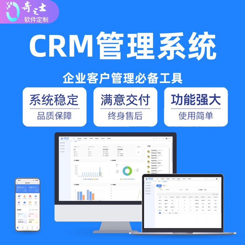 企业网站建设之光：照亮数字化转型之路