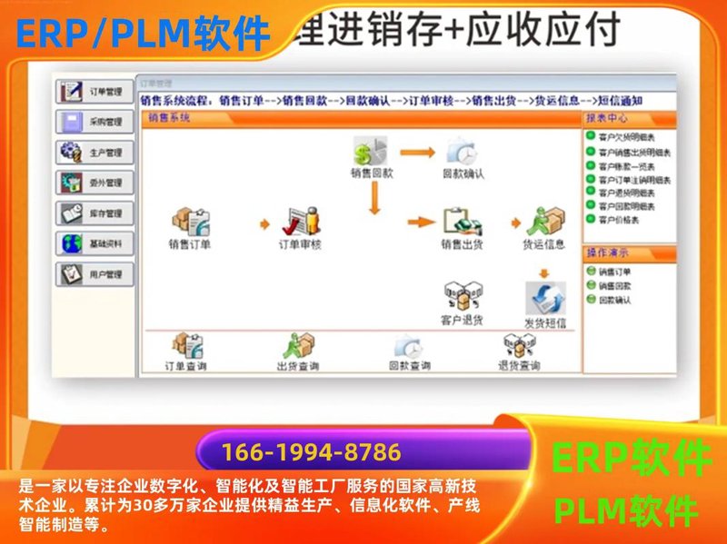 无锡软件开发行业的最新趋势与创新探索
